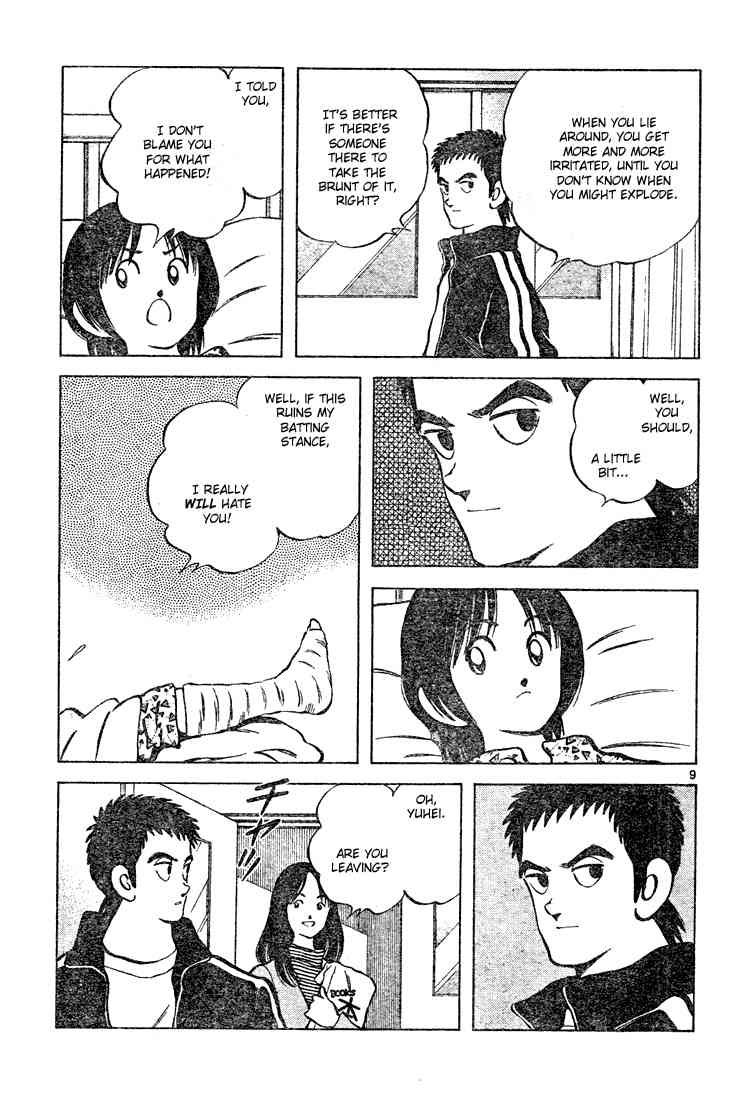 Cross Game Chapter 116.2 page 9 - Chapter 116 v2 : I Might be a Pestilence