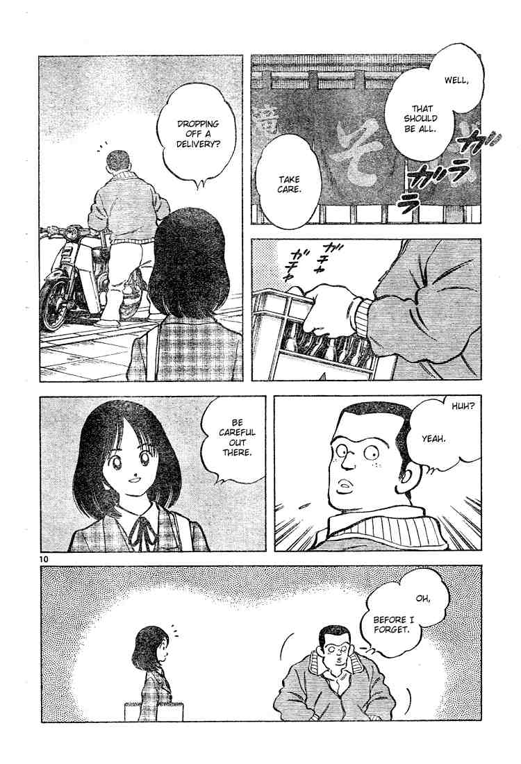 Cross Game Chapter 117.2 page 10 - Chapter 117 v2 : Only Because I Had a Good Nap