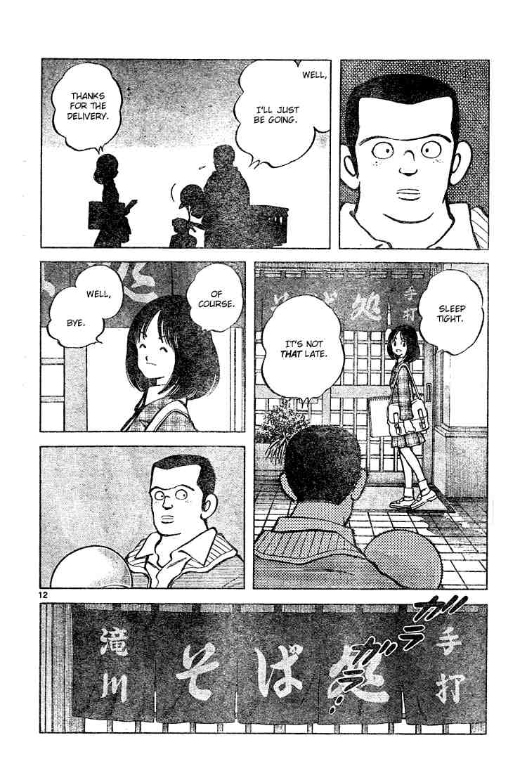 Cross Game Chapter 117.2 page 12 - Chapter 117 v2 : Only Because I Had a Good Nap