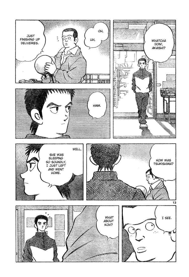 Cross Game Chapter 117.2 page 13 - Chapter 117 v2 : Only Because I Had a Good Nap