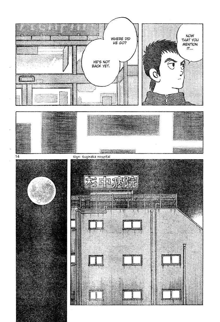 Cross Game Chapter 117.2 page 14 - Chapter 117 v2 : Only Because I Had a Good Nap