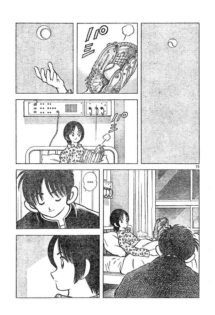 Cross Game Chapter 117.2 page 15 - Chapter 117 v2 : Only Because I Had a Good Nap