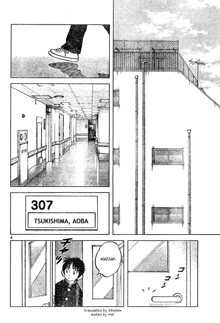 Cross Game Chapter 117.2 page 4 - Chapter 117 v2 : Only Because I Had a Good Nap