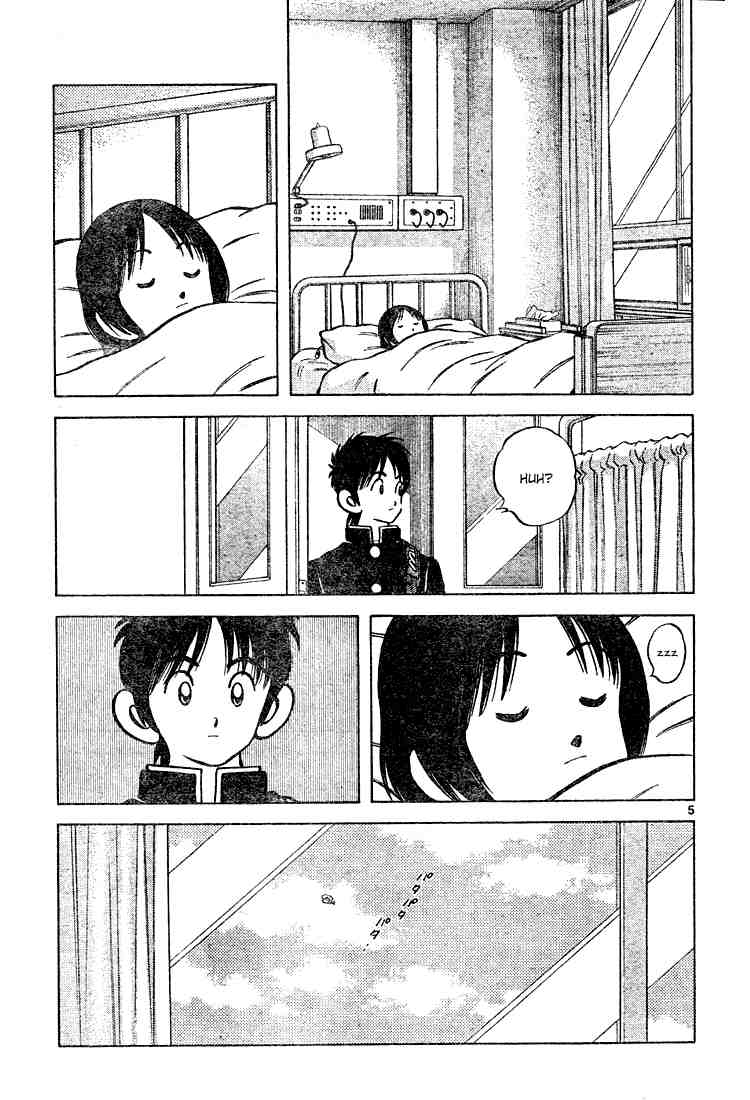 Cross Game Chapter 117.2 page 5 - Chapter 117 v2 : Only Because I Had a Good Nap