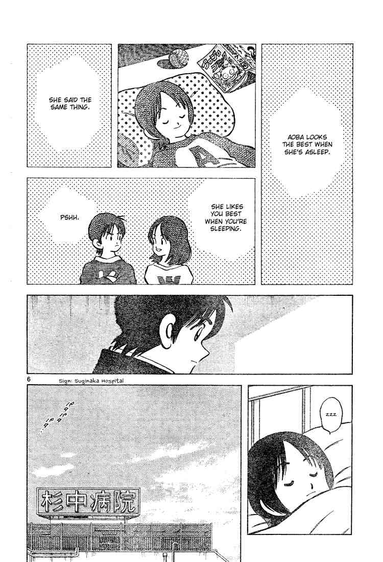 Cross Game Chapter 117.2 page 6 - Chapter 117 v2 : Only Because I Had a Good Nap