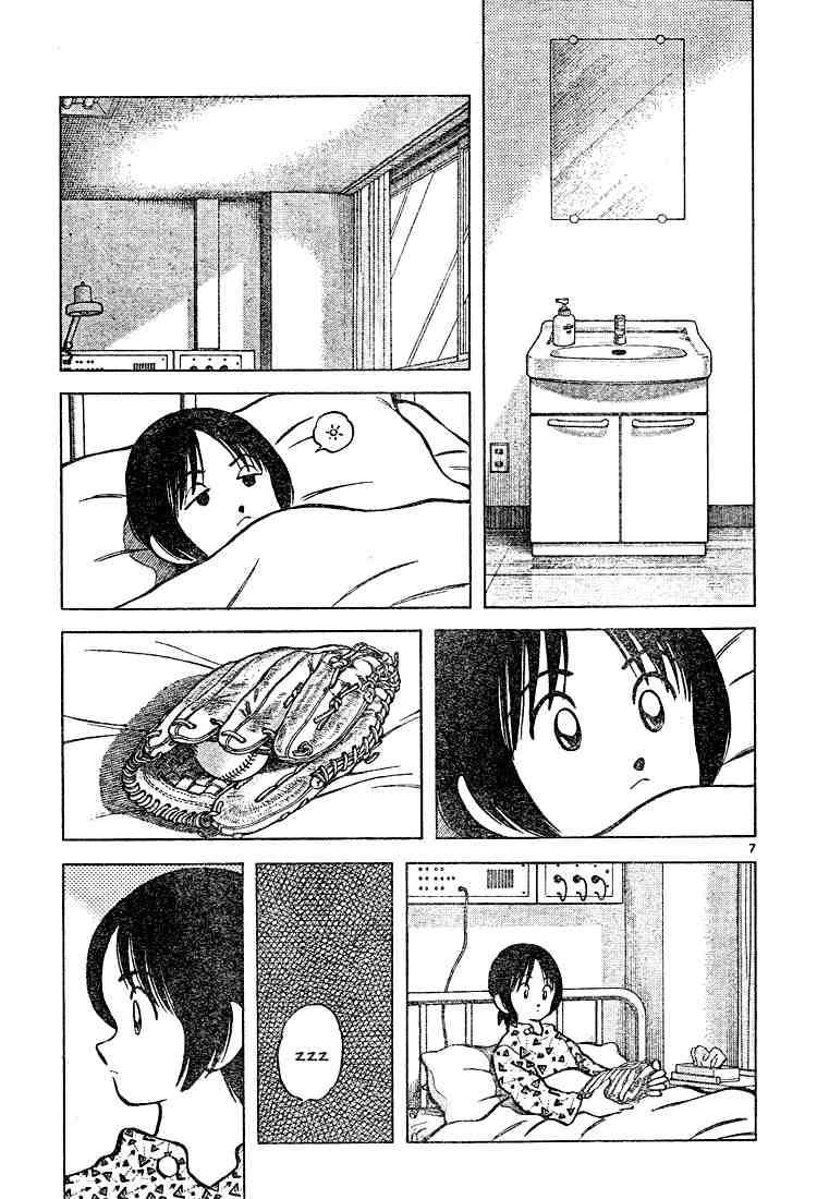 Cross Game Chapter 117.2 page 7 - Chapter 117 v2 : Only Because I Had a Good Nap