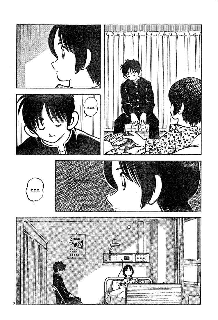 Cross Game Chapter 117.2 page 8 - Chapter 117 v2 : Only Because I Had a Good Nap