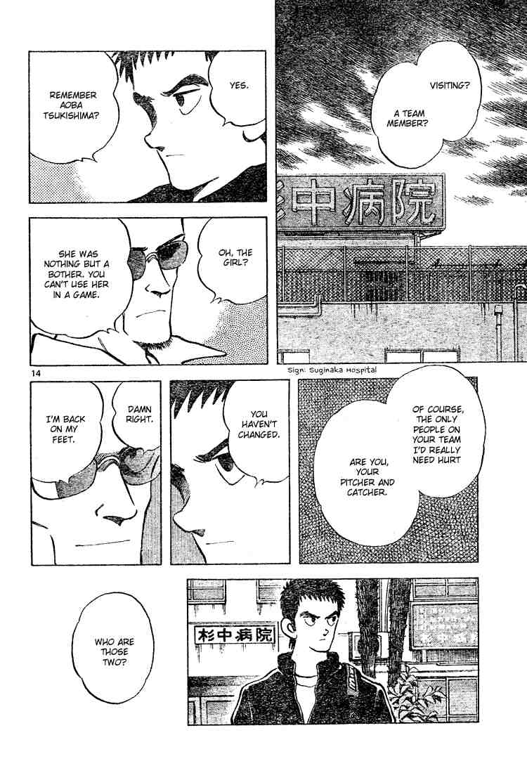 Cross Game Chapter 118 page 14 - Chapter 118 v2 : Since Today