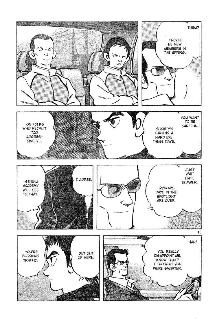 Cross Game Chapter 118 page 15 - Chapter 118 v2 : Since Today