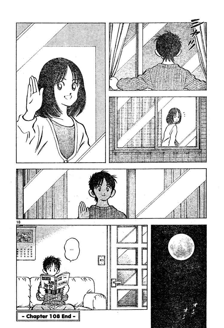 Cross Game Chapter 118 page 18 - Chapter 118 v2 : Since Today