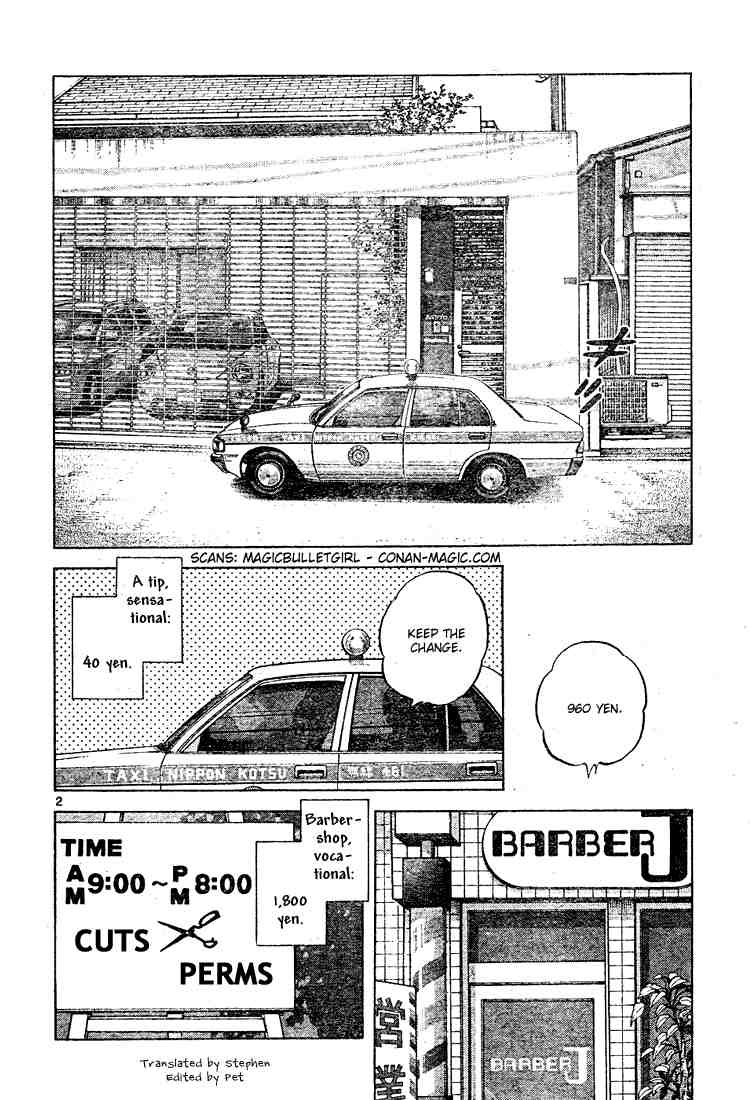 Cross Game Chapter 118 page 2 - Chapter 118 v2 : Since Today