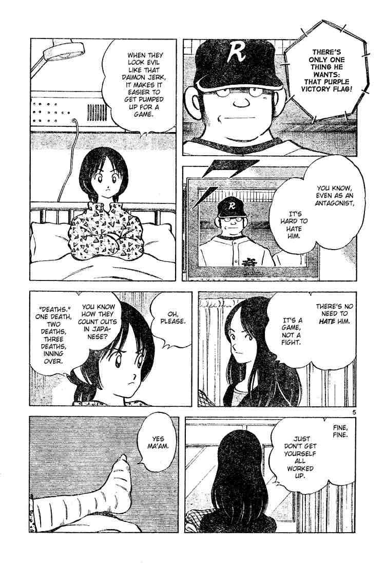 Cross Game Chapter 118 page 5 - Chapter 118 v2 : Since Today