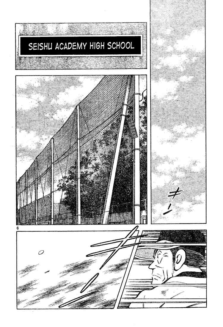 Cross Game Chapter 118 page 6 - Chapter 118 v2 : Since Today