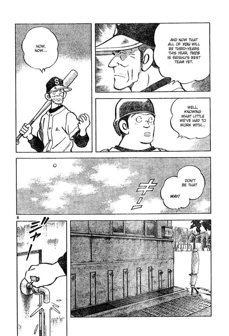 Cross Game Chapter 118 page 8 - Chapter 118 v2 : Since Today