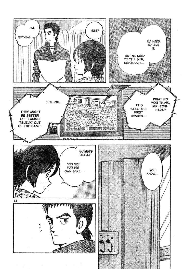 Cross Game Chapter 119 page 14 - Chapter 119 v2 : It's His First Date