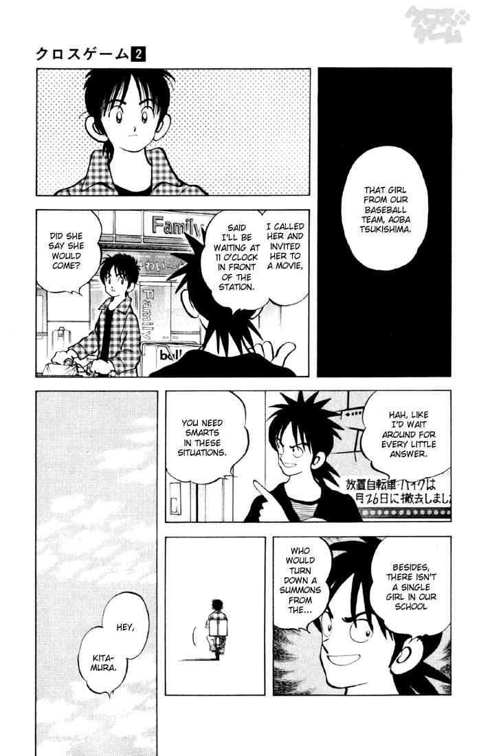 Cross Game Chapter 12.2 page 11 - Chapter 12 v2 : Just a Daily Workout