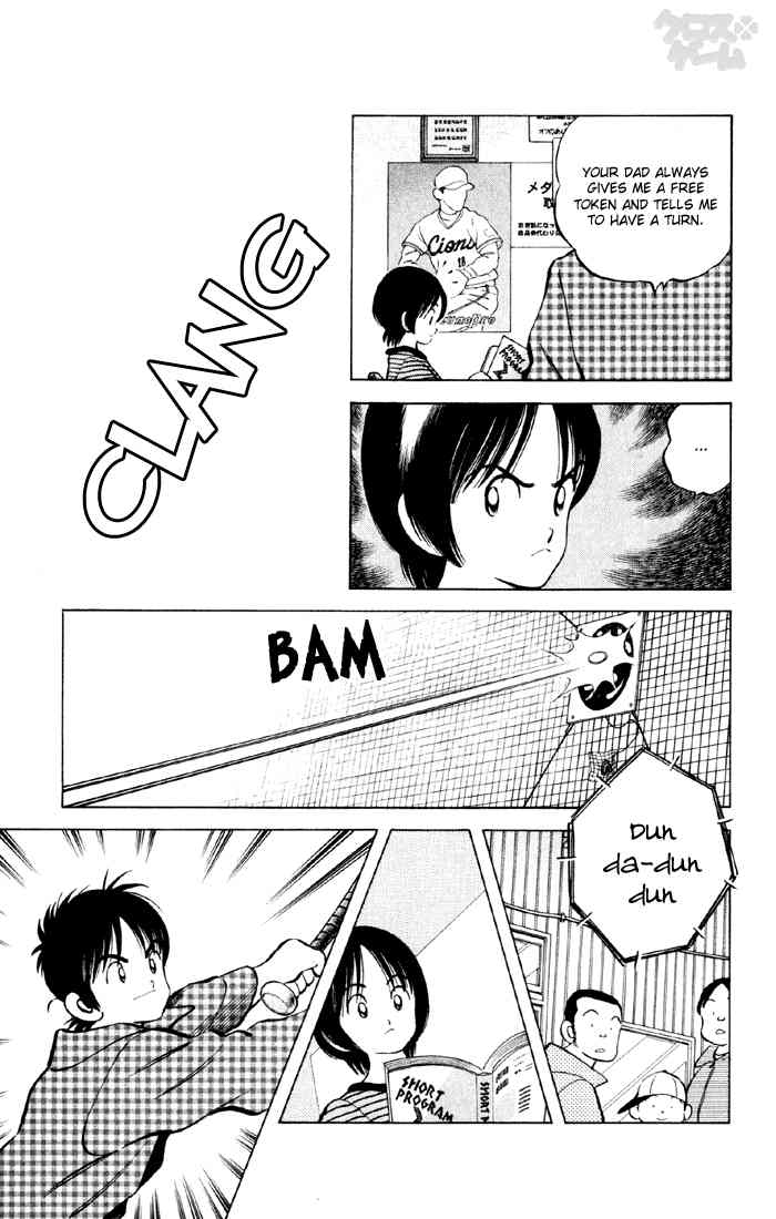 Cross Game Chapter 12.2 page 13 - Chapter 12 v2 : Just a Daily Workout