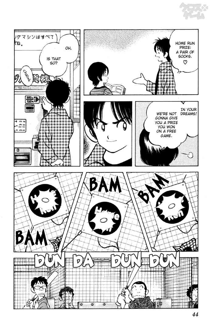 Cross Game Chapter 12.2 page 14 - Chapter 12 v2 : Just a Daily Workout