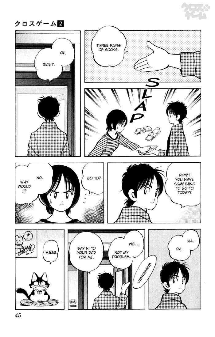 Cross Game Chapter 12.2 page 15 - Chapter 12 v2 : Just a Daily Workout