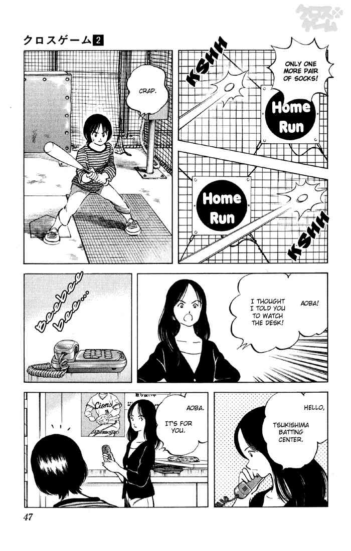 Cross Game Chapter 12.2 page 17 - Chapter 12 v2 : Just a Daily Workout