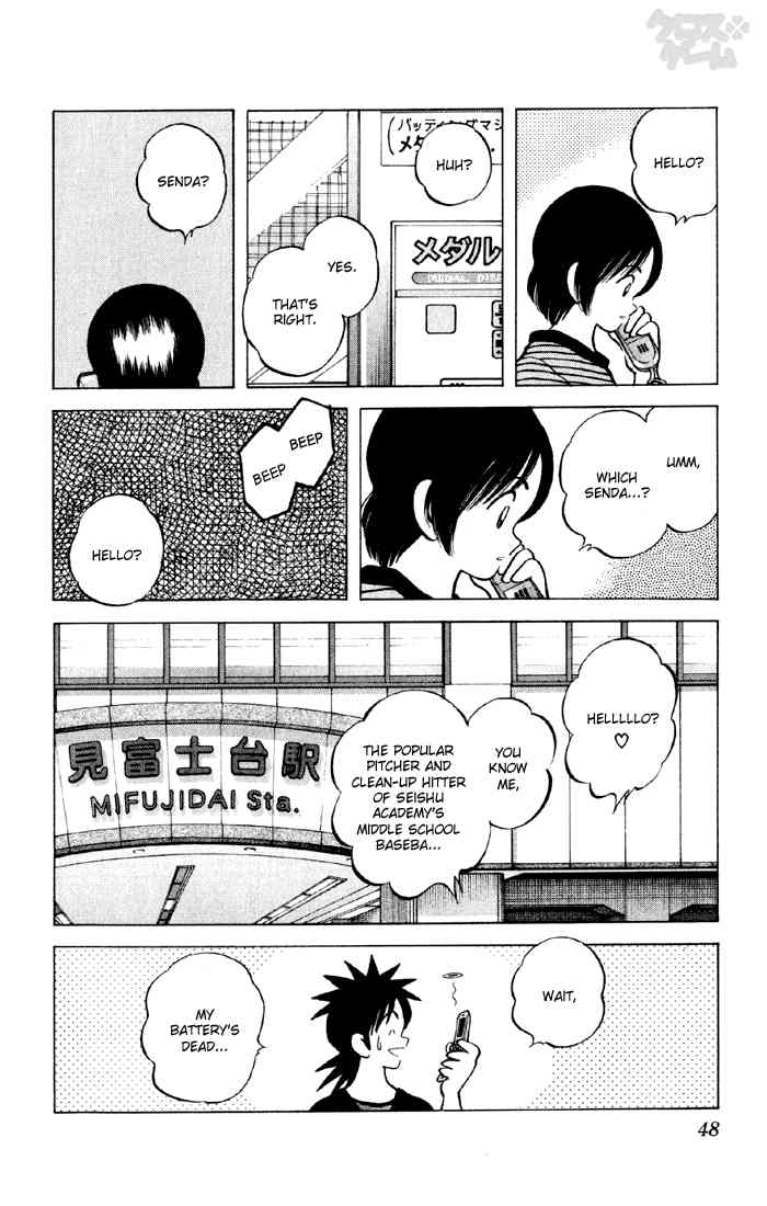 Cross Game Chapter 12.2 page 18 - Chapter 12 v2 : Just a Daily Workout