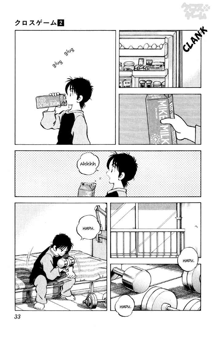 Cross Game Chapter 12.2 page 3 - Chapter 12 v2 : Just a Daily Workout