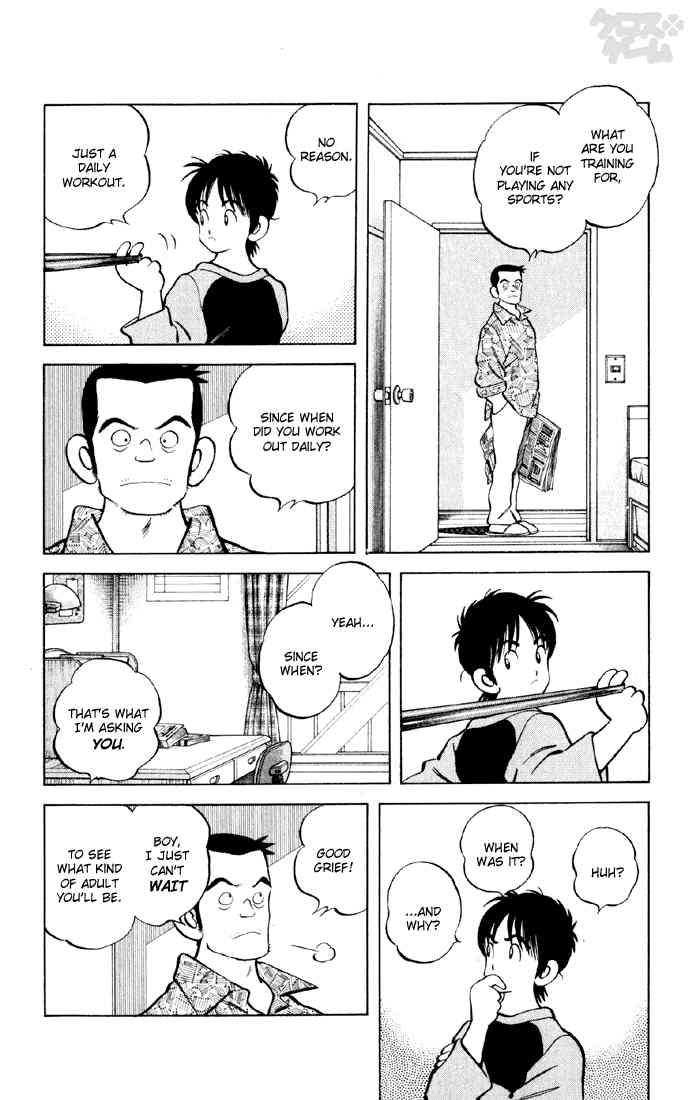 Cross Game Chapter 12.2 page 4 - Chapter 12 v2 : Just a Daily Workout