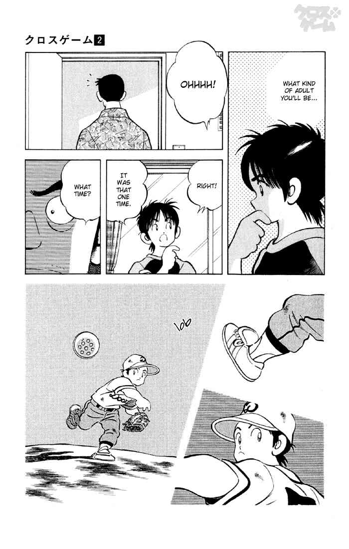 Cross Game Chapter 12.2 page 5 - Chapter 12 v2 : Just a Daily Workout