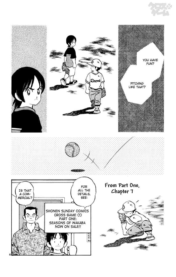 Cross Game Chapter 12.2 page 6 - Chapter 12 v2 : Just a Daily Workout