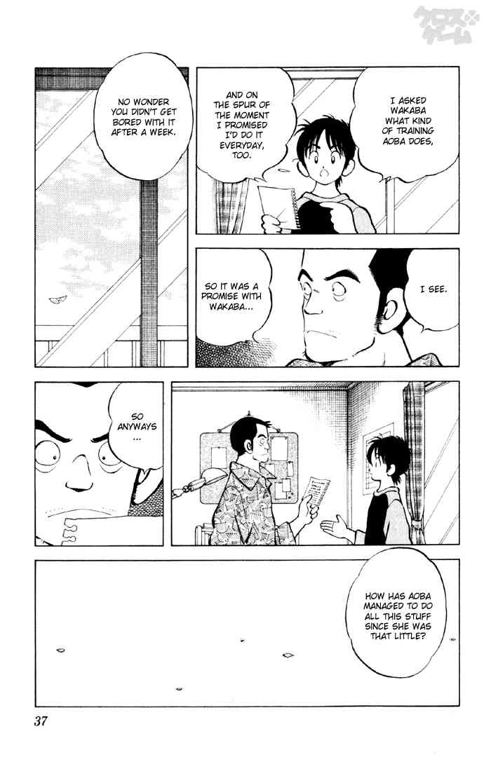 Cross Game Chapter 12.2 page 7 - Chapter 12 v2 : Just a Daily Workout