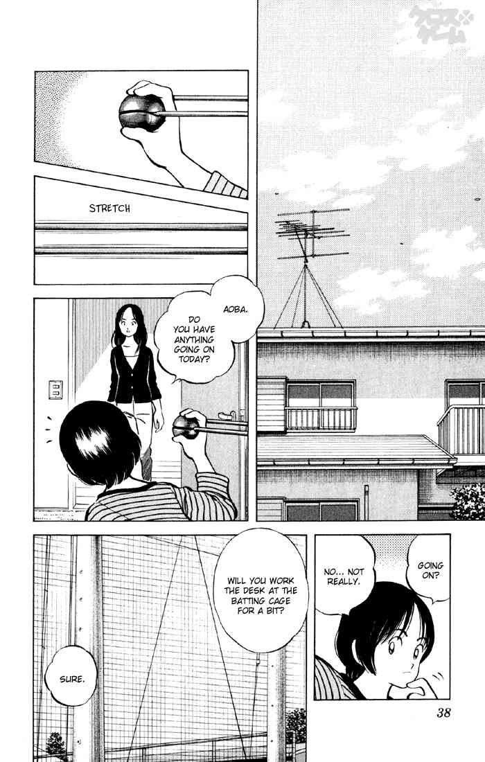 Cross Game Chapter 12.2 page 8 - Chapter 12 v2 : Just a Daily Workout