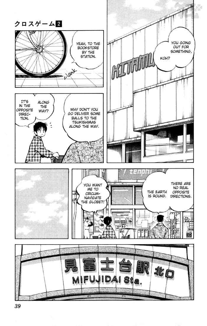 Cross Game Chapter 12.2 page 9 - Chapter 12 v2 : Just a Daily Workout