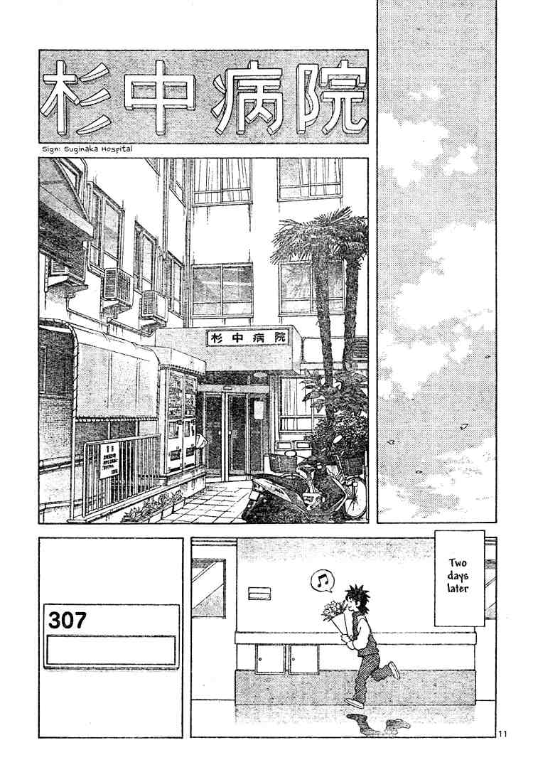 Cross Game Chapter 120.2 page 11 - Chapter 120 v2 : It Goes So Fast