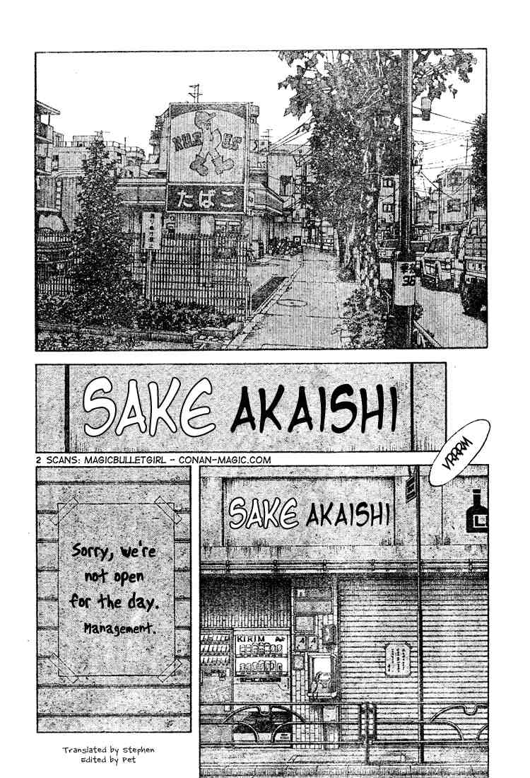 Cross Game Chapter 120.2 page 2 - Chapter 120 v2 : It Goes So Fast