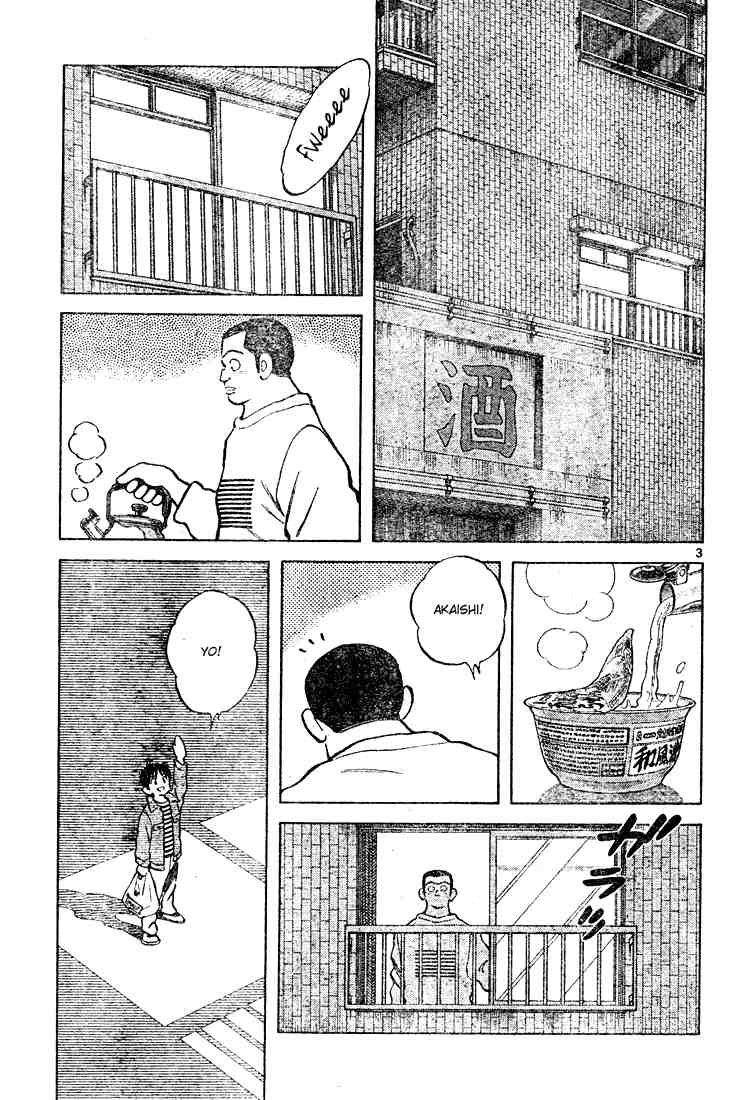 Cross Game Chapter 120.2 page 3 - Chapter 120 v2 : It Goes So Fast