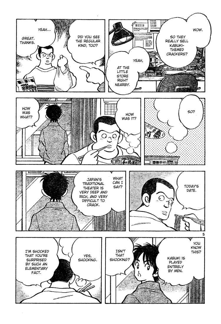 Cross Game Chapter 120.2 page 5 - Chapter 120 v2 : It Goes So Fast