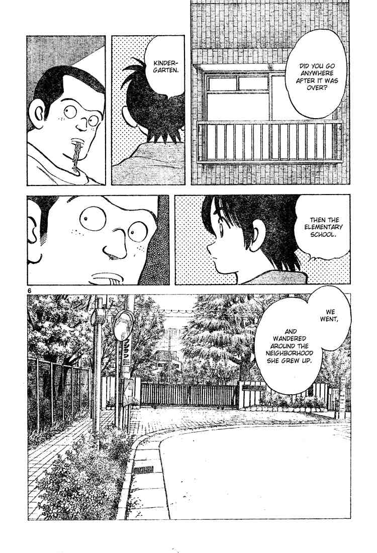 Cross Game Chapter 120.2 page 6 - Chapter 120 v2 : It Goes So Fast