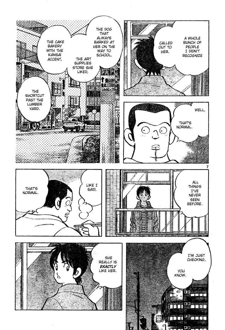 Cross Game Chapter 120.2 page 7 - Chapter 120 v2 : It Goes So Fast