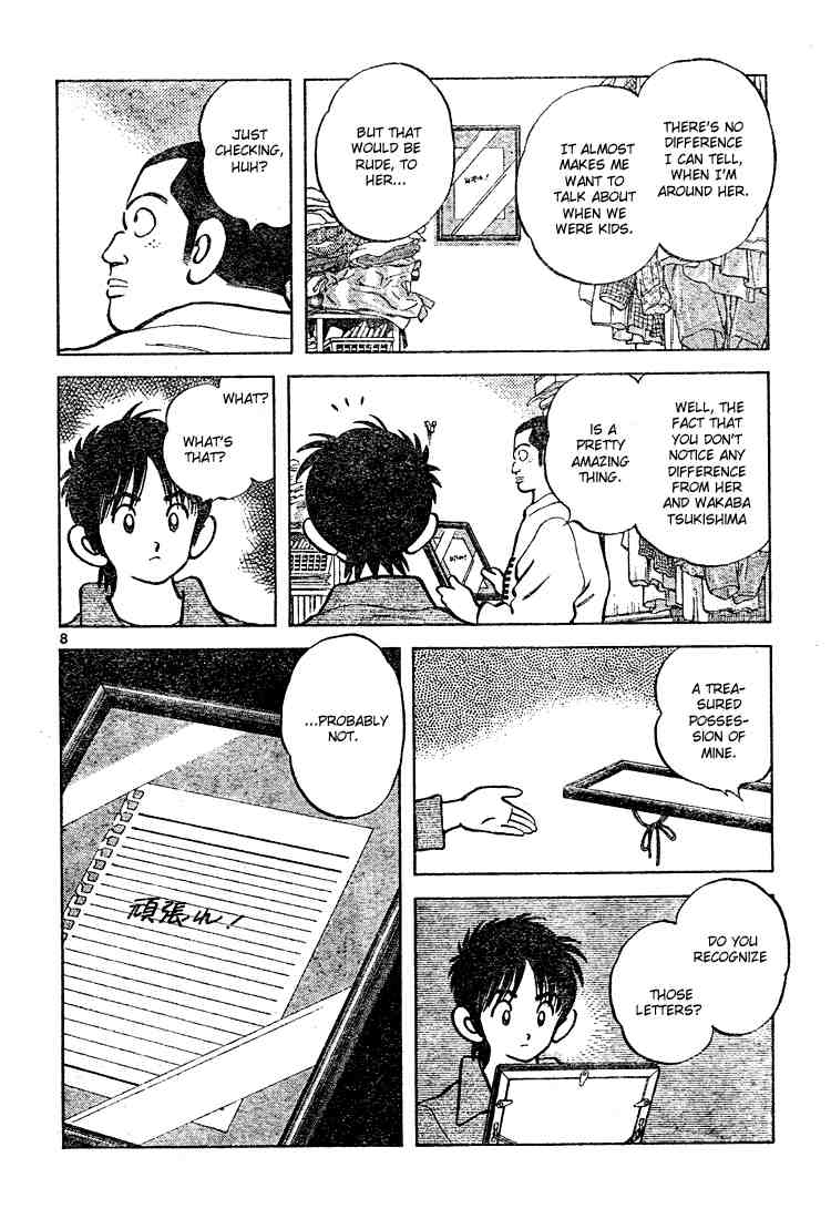Cross Game Chapter 120.2 page 8 - Chapter 120 v2 : It Goes So Fast