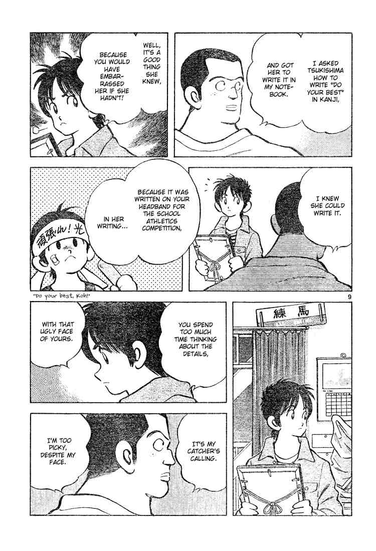 Cross Game Chapter 120.2 page 9 - Chapter 120 v2 : It Goes So Fast