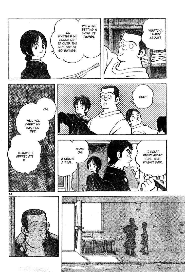 Cross Game Chapter 121 page 14 - Chapter 121 v2 : It Feels Good