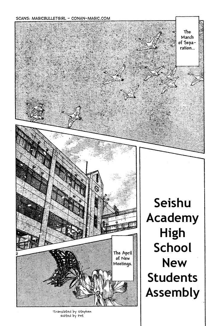 Cross Game Chapter 121 page 2 - Chapter 121 v2 : It Feels Good