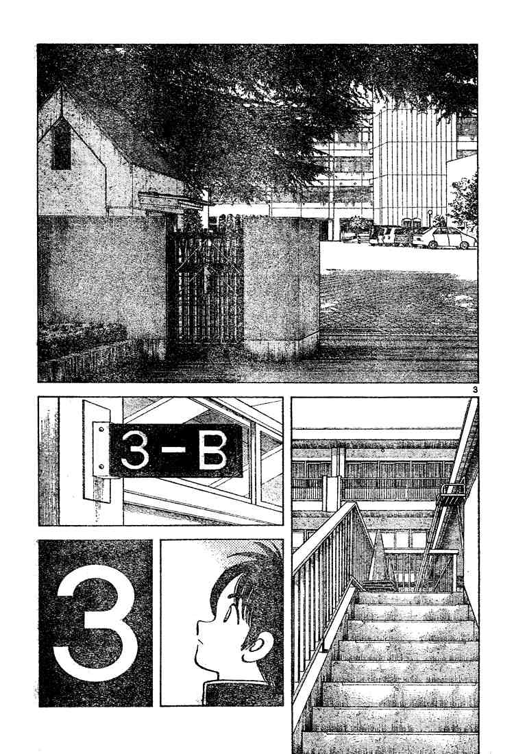 Cross Game Chapter 121 page 3 - Chapter 121 v2 : It Feels Good