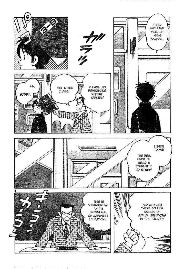 Cross Game Chapter 121 page 4 - Chapter 121 v2 : It Feels Good