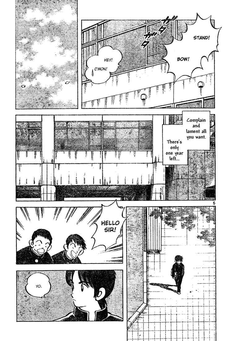 Cross Game Chapter 121 page 5 - Chapter 121 v2 : It Feels Good