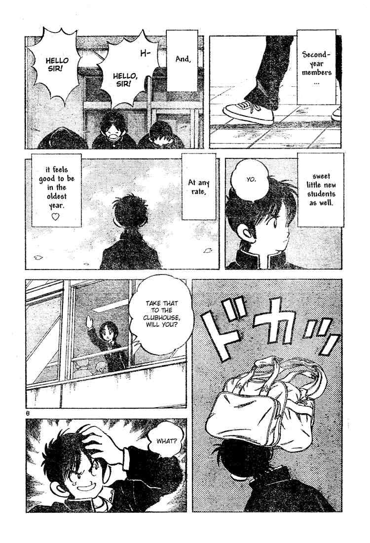 Cross Game Chapter 121 page 6 - Chapter 121 v2 : It Feels Good
