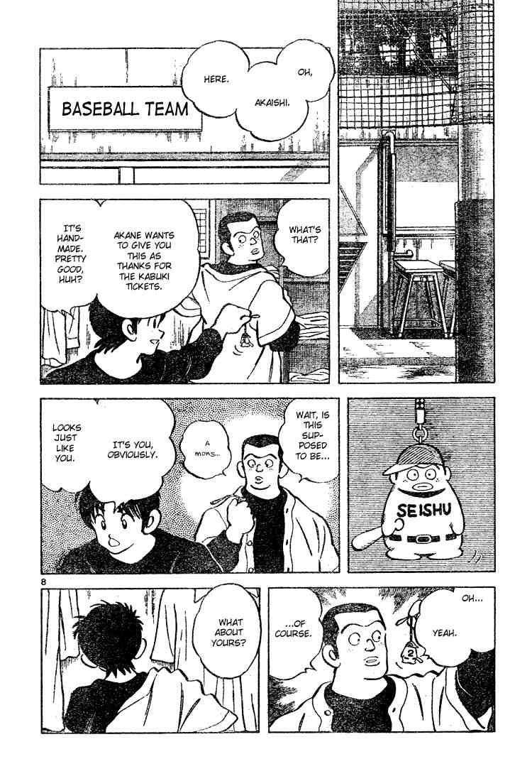 Cross Game Chapter 121 page 8 - Chapter 121 v2 : It Feels Good