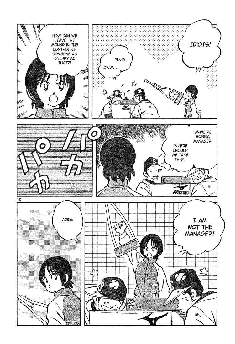 Cross Game Chapter 122.2 page 10 - Chapter 122 v2 : Up the Mound of the Koshien