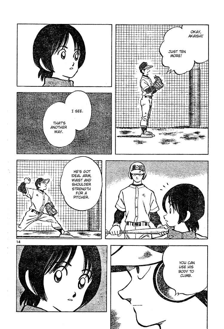 Cross Game Chapter 122.2 page 14 - Chapter 122 v2 : Up the Mound of the Koshien