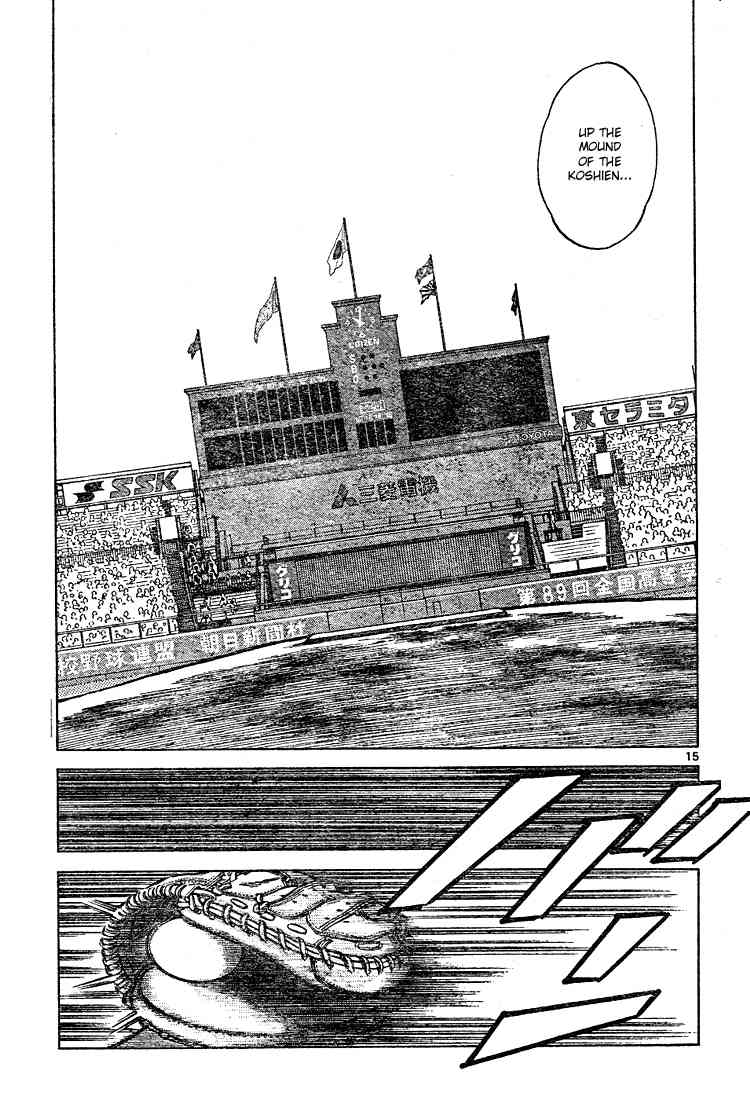 Cross Game Chapter 122.2 page 15 - Chapter 122 v2 : Up the Mound of the Koshien